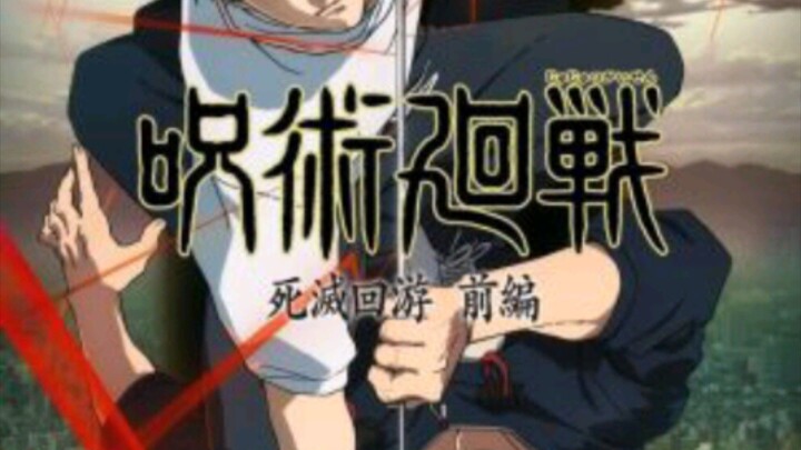 Episode 4, Jujutsu Kaisen: The Culling Game Part 1, Jujutsu Kaisen 3rd Season