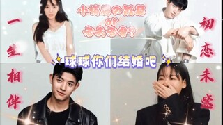 〖赫拉cp〗救！！罗门认证怡贤为初恋脸！丨“不是演戏，是发自内心”丨不用细磕了，越来越真了...
