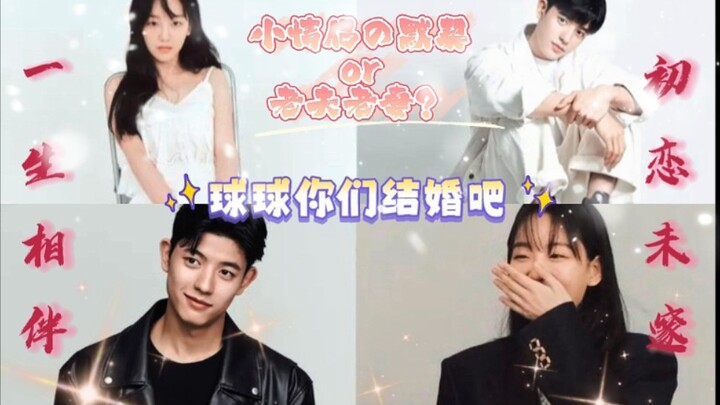 〖赫拉cp〗救！！罗门认证怡贤为初恋脸！丨“不是演戏，是发自内心”丨不用细磕了，越来越真了...