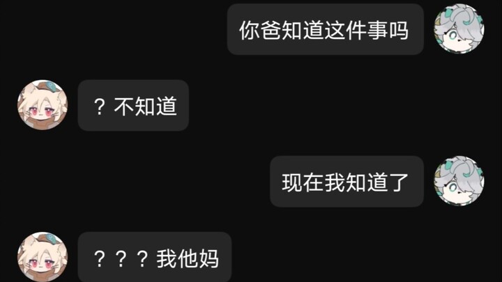 Đâu có con bạc nào cứ thua hoài