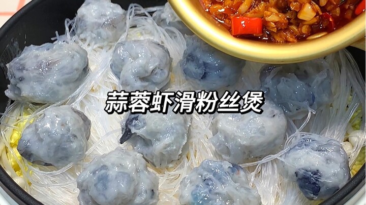 Bagaimana cara cepat makan setelah pulang kerja bagi para pekerja! Tekwan udang saus bawang putih da