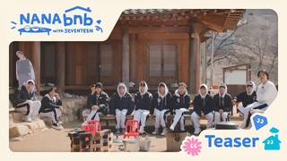 【SVT_ZER·0】معاينة SEVENTEEN NANA B&B (NANA bnb) Zero Station ترجمة صينية