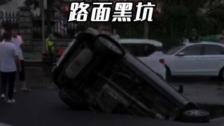 Mengapa jalan yang mulus bisa ada lubang besar