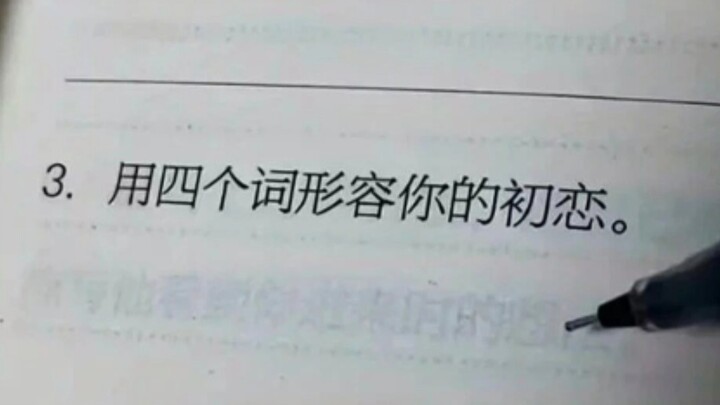 当代网友的破防瞬间