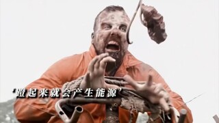 新能源我见过 .尸能源我还是第一次见！