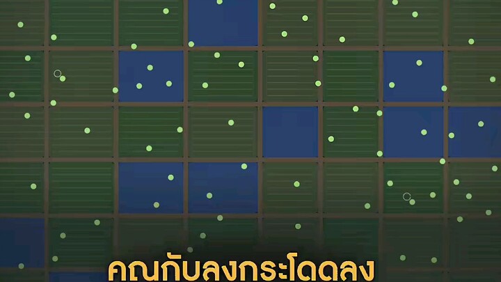 ทุ่งเงียบ ep3.