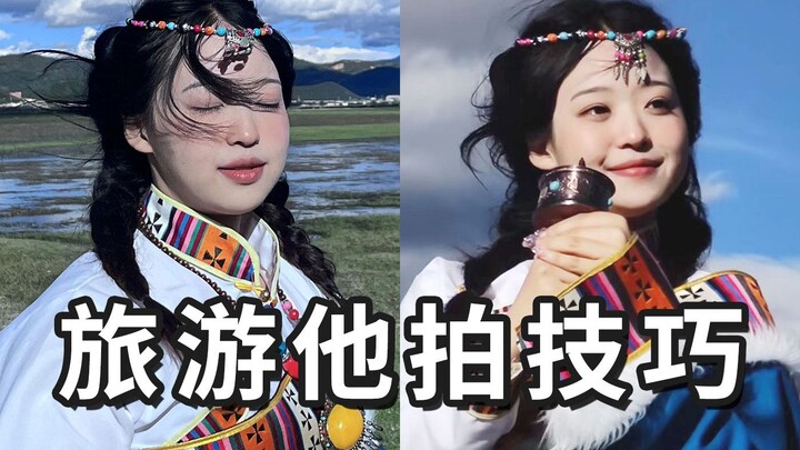 ปฏิเสธการถ่ายรูปท่องเที่ยว! 3 เคล็ดลับช่วยให้คุณรักษามิตรภาพระหว่างทริปเที่ยว!