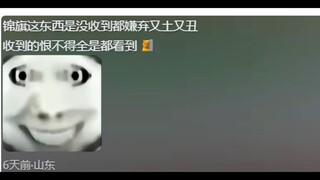 As expected, no one can resist the allure of the mysterious Oriental brocade banners—foreigners incl