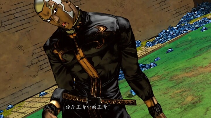 JoJo里各BOSS的相遇对话
