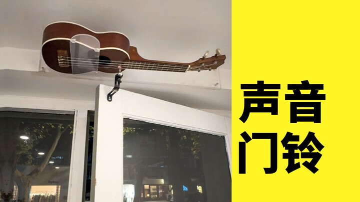 Ide Desain Papan Nama Studio Musik, Tips Dekorasi yang Beneran Berguna!