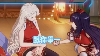 乃琳：“跟你争1。”