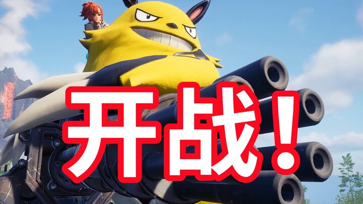 Phản hồi chính thức từ Pokémon! Sắp “đụng độ” với Palworld? | Doanh số 8 triệu bản trong 6 ngày của 