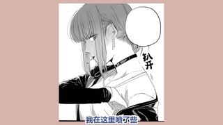 《在超市后门吸烟的二人》-第七支:我在这里喷了些，你闻吧