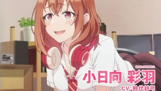 【Oktober/ Tomori Kusunoki & Sayaka Senbongi】Adik Perempuan Teman Hanya Suka Menggangguku PV Resmi [T