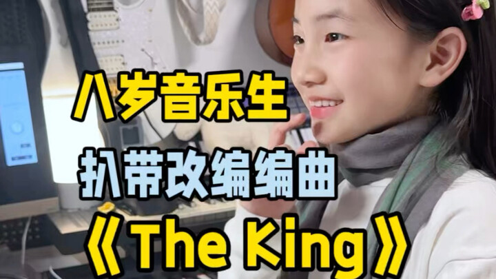 Eight-Year-Old Music Student Covers and Arranges the Epic BGM "The King"