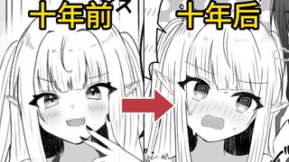 十年前服侍主人，十年后扶墙主人！捡到的奴隶少女太可爱啦！【漫画推荐】《吸血鬼に飼われた少女の10年後》漫画解说