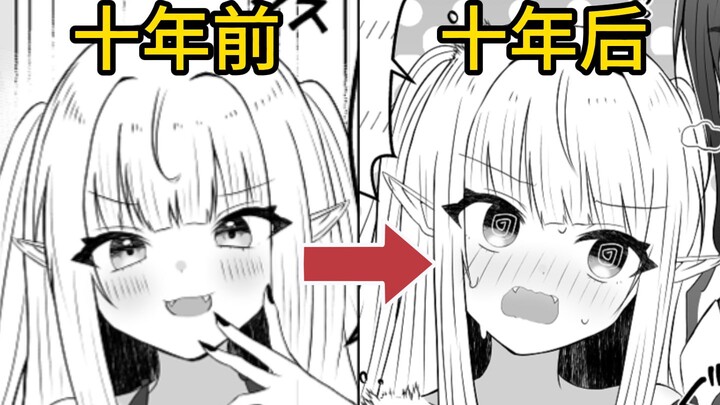十年前服侍主人，十年后扶墙主人！捡到的奴隶少女太可爱啦！【漫画推荐】《吸血鬼に飼われた少女の10年後》漫画解说