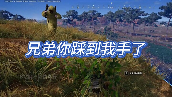 هؤلاء الثلاثة يفضّلون أن يصدقوا أن هناك مناعة ضد السموم خارج الدائرة، ولا يثقون بأن الشخص موجود تحت 