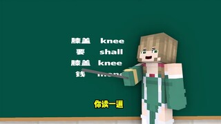 Those civilized English classes