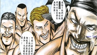 [พากย์] ฉากการ์ตูนดังฮ่องกงจากปี 1990