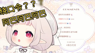 Japanese loli reads tongue twisters and becomes incoherent and babbling at the end