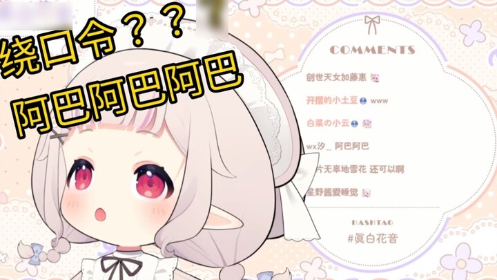 Lolita Nhật Bản đọc những câu uốn lưỡi và cuối cùng trở nên bối rối và vô nghĩa