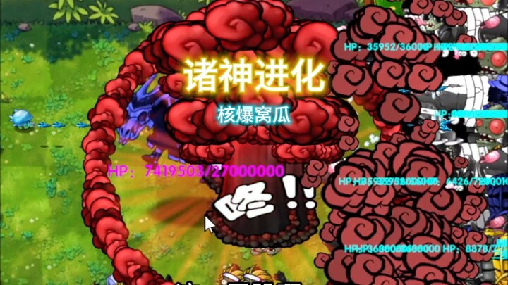 Wogua is really going all out this time!