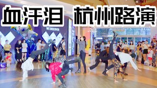 【BTS】2021年了还有血汗泪路演？点开之前没想到跳这么好！
