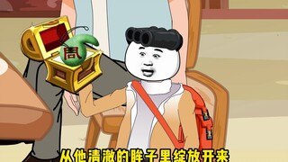 七岁萌娃竟然找回了失落五百多年的族印！