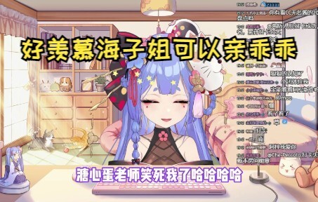 I used Guaiguai to warm my feet, but Sister Haizi kissed Guaiguai madly.