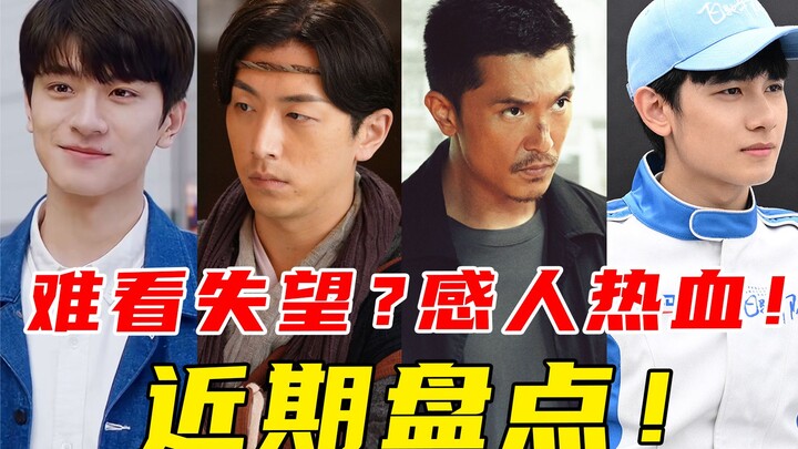 Drama manis sekaligus menyakitkan yang baru! Reputasi buruk? Misteri lemah! Karakter terlalu “turun 