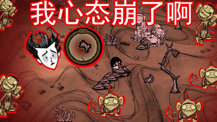 That one moment in Don't Starve when it’s really tough (you’ve got to laugh while playing!)