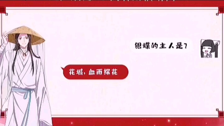 [Phỏng vấn độc quyền với Tạ Liên] Thầy Jiang nói nhanh hơn một chút khi trả lời chủ nhân của Silver 