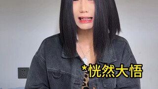 So that's how it is?