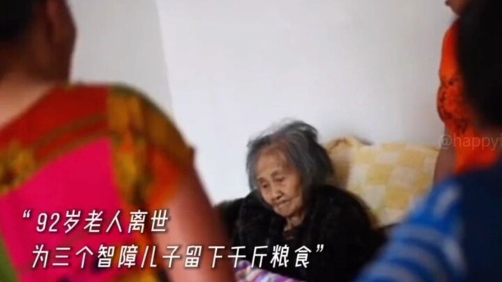 Jangan mengeluh ke ibu, dia nggak bisa bantu dan bikin kamu susah tidur.