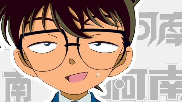 How to distinguish the N logos of Detective Conan | Teitan Design Course Lesson.1