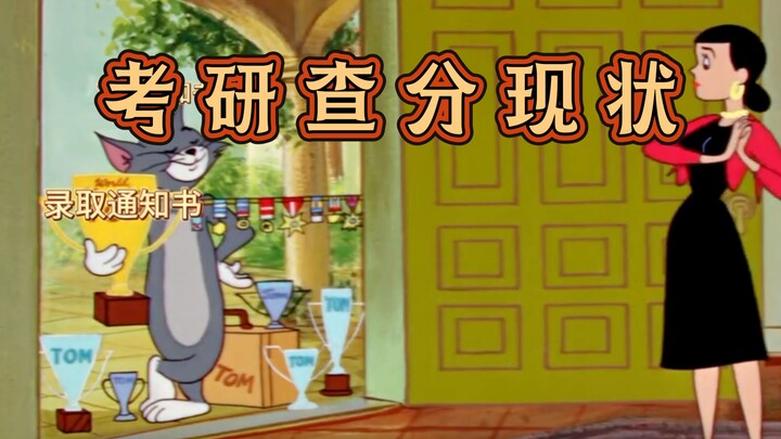 26 Real-World Insights on How Postgraduate Entrance Exam Scores Are Actually Checked