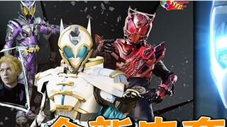 Bao da mới, thắt lưng mới! Kamen Rider Goodwill, người cũng có thể sử dụng sức mạnh của các hiệp sĩ 