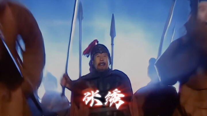 “จอมบงการแห่งแดนเหนือ ไม่พ่ายในยุคสมัยอันวุ่นวาย”
