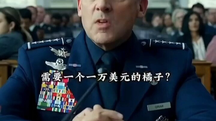 This drama is genuinely hilarious.