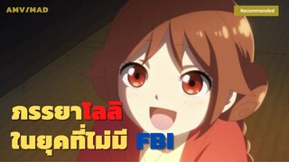 เรื่องเล่าของสาวน้อยยุคไทโช - ตอนที่ 03 [AMV]