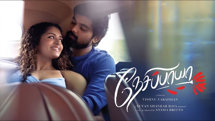 Nesippaya (2025) Tamil 1080p HD with English Subtitles