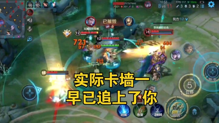 في الحقيقة، كاشيانغ لحق بك منذ زمن طويل.