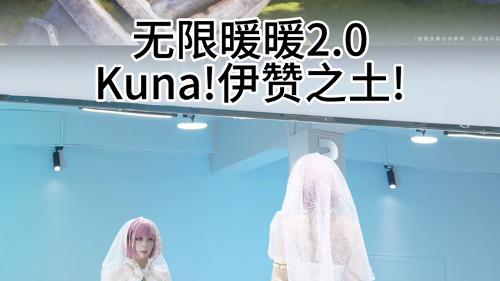 Hãy cùng nhảy múa với Nhiễm Nhiễm nào!