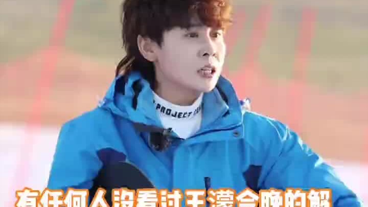 Để tao xem đi, buồn cười quá hahaha! Vương Mông, Bắc Kinh