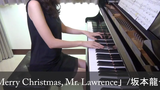 坂本龍一 戦場のメリークリスマス Merry Christmas Mr Lawrence Ryuichi Sakamoto ピアノ