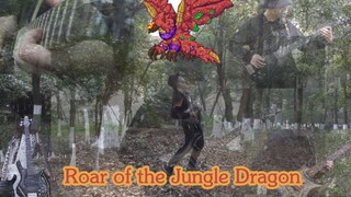 【翻奏】燃烧！丛林龙二阶段战斗曲Roar of the Jungle Dragon cover