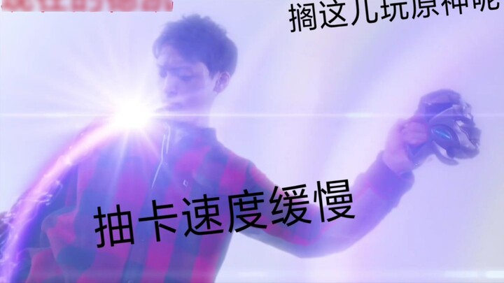 Dekai trước đây VS Dekai hiện tại