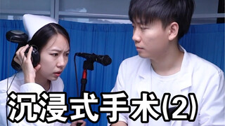 Thi thể lại đến rồi! Lại là cái chết nhập vai chăng!?