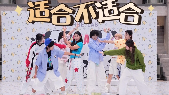 TF Family Generation 4’s energetic cover dance roadshow for “Suitable, Unsuitable” is here!